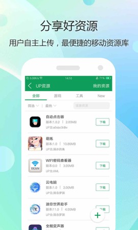 7399游戏盒图2