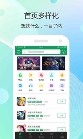 7399游戏盒图3