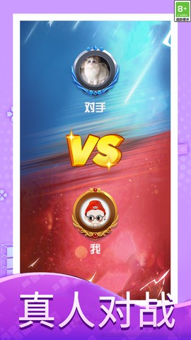俄罗斯方块大作战图1