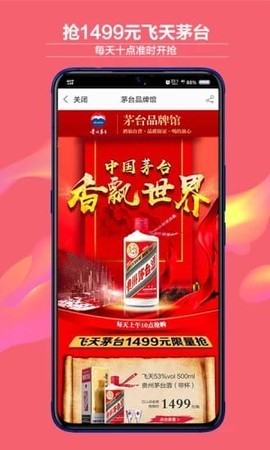 酒仙网[图1]