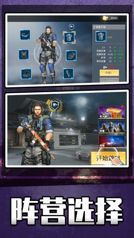 英雄无限火力图2