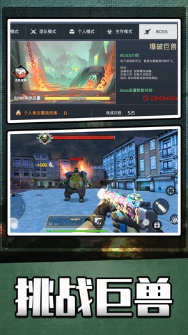英雄无限火力图3