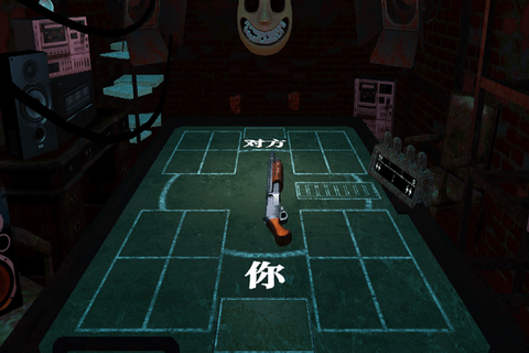 炸弹轮盘图3
