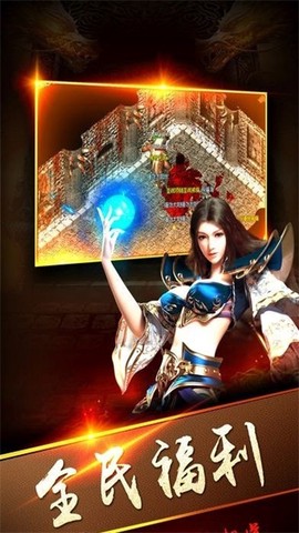 热血武尊[图2]