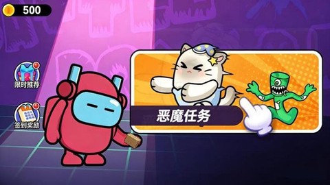 进化岛乱斗3D[图1]