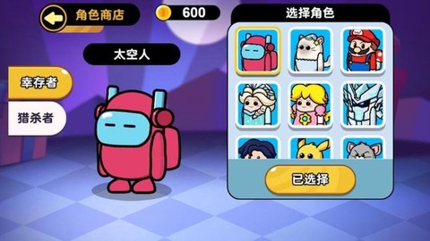 进化岛乱斗3D[图2]