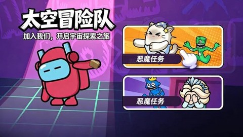 进化岛乱斗3D[图3]