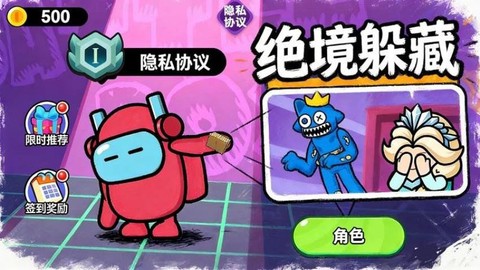 进化岛乱斗3D[图5]