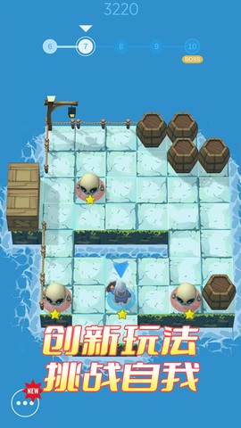 进化岛乱斗3D图2