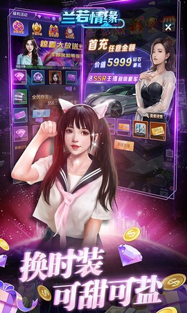 兰若情缘[图2]