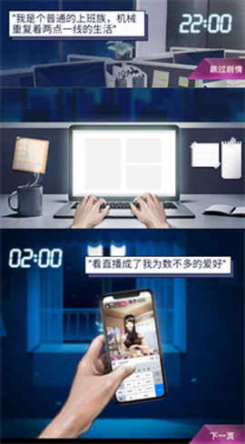 兰若情缘[图3]