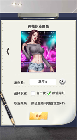兰若情缘[图4]