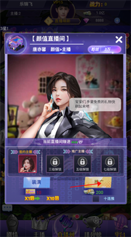 兰若情缘[图5]