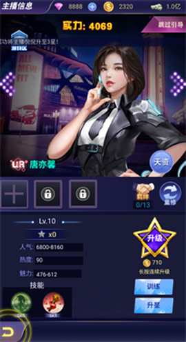 兰若情缘[图6]