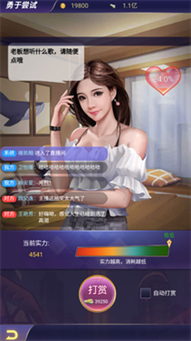 兰若情缘[图8]
