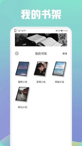 都看阅读器[图1]