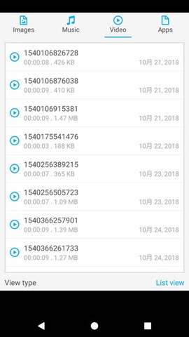 SD卡文件管理图3