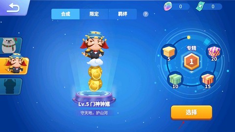贪吃蛇乐园[图2]