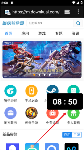 悬浮闹钟[图4]