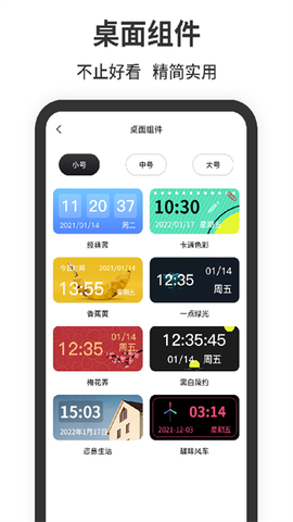 悬浮闹钟图3