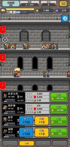 碰撞军团图3
