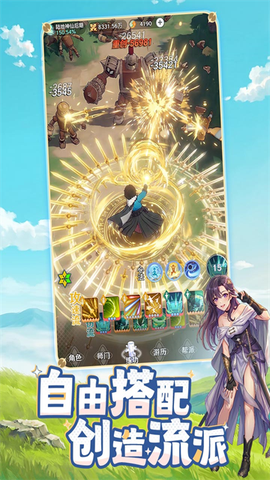 弓箭手作战：刺客图3