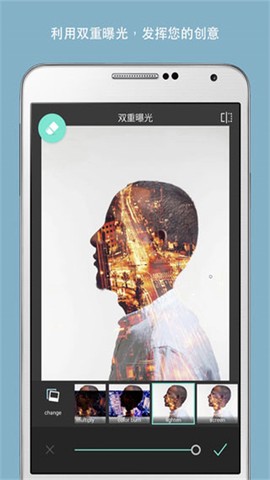 Pixlr图3