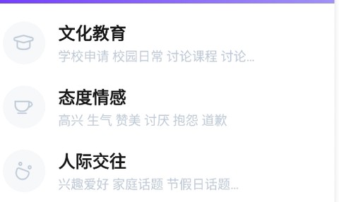 俄语学习[图3]
