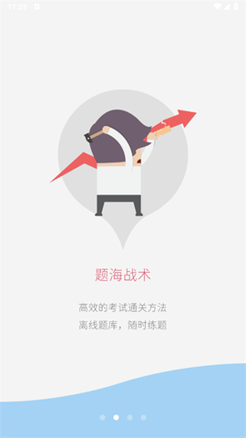 司法考试宝典[图3]