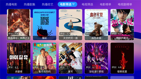 月光宝盒Max图2