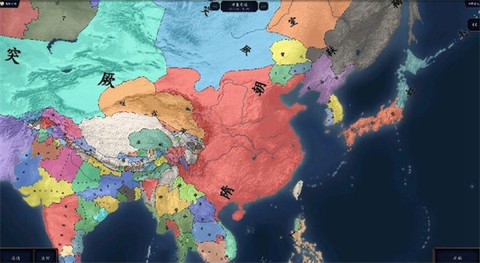 中华上下五千年2：隋唐五代图1