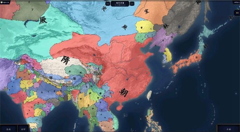 中华上下五千年2：隋唐五代图2