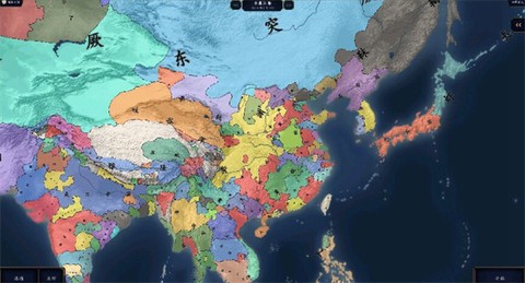 中华上下五千年2：隋唐五代图3