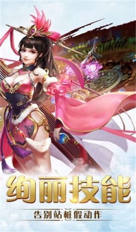 荒古传说[图2]
