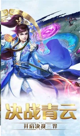 荒古传说图1
