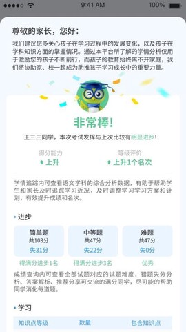 启鸣云校[图1]