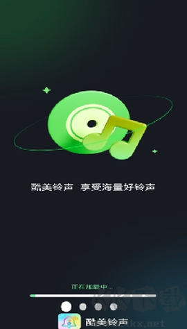 酷美铃声[图1]