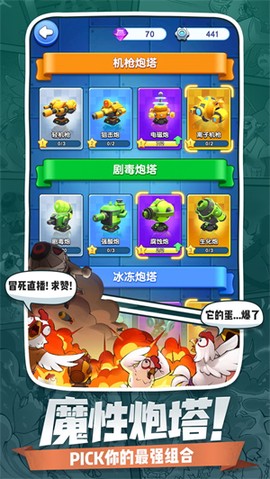 小兵别嚣张[图1]
