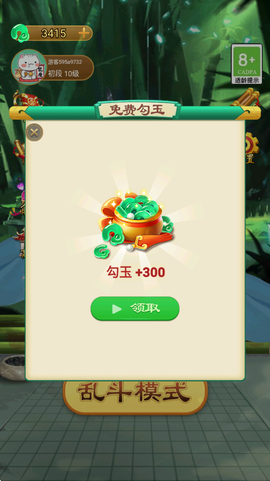 万宁五子棋[图1]