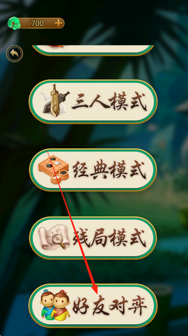 万宁五子棋[图3]