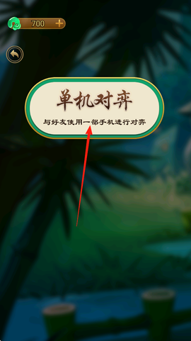 万宁五子棋[图4]