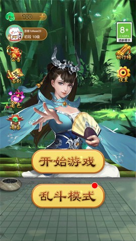 万宁五子棋图1