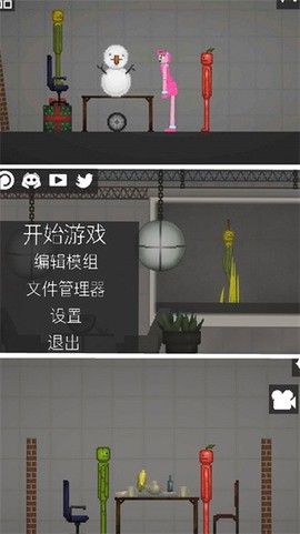 糖果快点逃图2