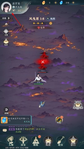 万象修真[图2]