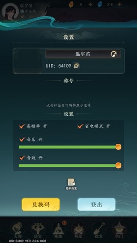 万象修真[图3]