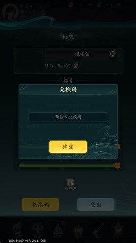 万象修真[图4]