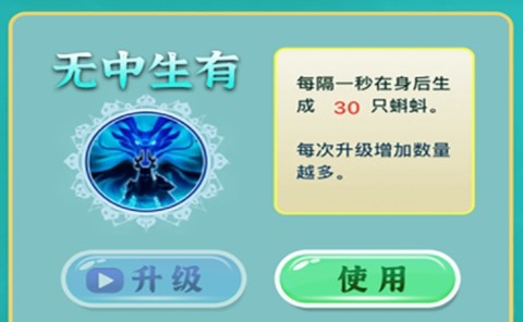 这才是神龙进化[图2]