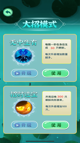 这才是神龙进化图2