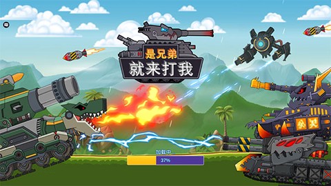 是兄弟就来打我图1