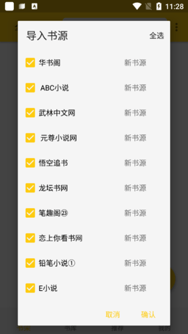 金猫小说[图1]